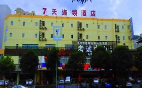7 Days Inn Huizhou Huicheng North River Branch